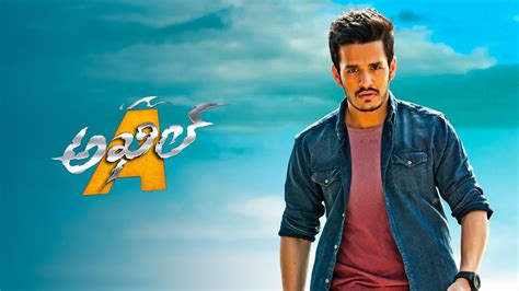 akhil full movie telugu